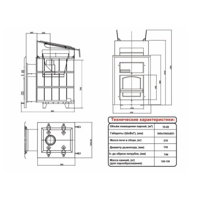 Печь для бани дровяная ИнжКомЦентр ВВД Чародейка М Русский пар в талькохлорите