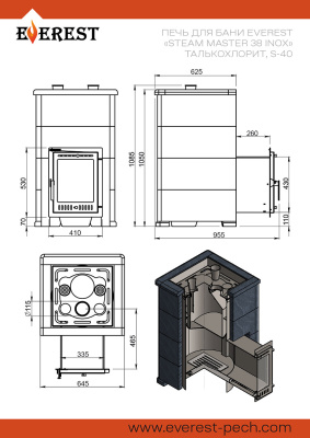 Печь для бани Эверест "Steam Master 38 INOX" Талькохлорит, S-40 диаметр дымохода: 115 мм Печь для бани Эверест "Steam Master 38 INOX" Талькохлорит, S-40 диаметр дымохода: 115 мм