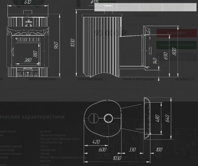 Печь для бани Feringer Макси Окаменевшее дерево Печь для бани Feringer Макси Окаменевшее дерево