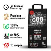 Уголь брикетированный 800 Degrees Долгое Горение, мешок 4 кг