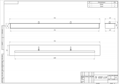 Топливный блок Fireline 1000 LUX Топливный блок Fireline 1000 LUX