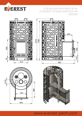 Печь для бани Эверест "Steam Master" 44 (320М) диаметр дымохода: 115 мм Печь для бани Эверест "Steam Master" 44 (320М) диаметр дымохода: 115 мм