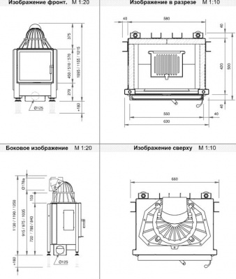 Каминная топка Schmid Lina 5545 Каминная топка Schmid Lina 5545