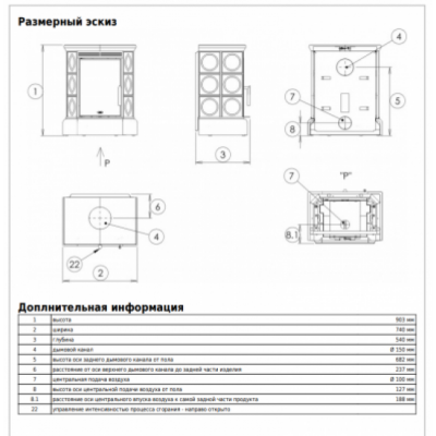 Печь-камин ABX HELVETIA EXclusive, кафельный цоколь - вставка Orion (зеленый) Печь-камин ABX HELVETIA EXclusive, кафельный цоколь - вставка Orion (зеленый)