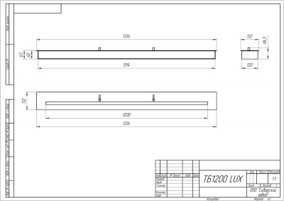 Топливный блок Fireline 1200 LUX Топливный блок Fireline 1200 LUX