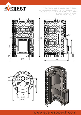 Печь для бани Эверест "Steam Master" 44 INOX (320М) б/в диаметр дымохода: 115 мм Печь для бани Эверест "Steam Master" 44 INOX (320М) б/в диаметр дымохода: 115 мм