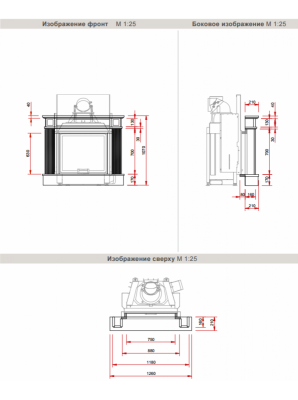 Мраморный камин Schmid N5