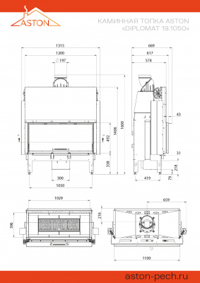 Каминная топка ASTON "DIPLOMAT 19.1050" диаметр дымохода: 200 мм Каминная топка ASTON "DIPLOMAT 19.1050" диаметр дымохода: 200 мм