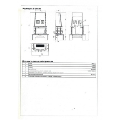 Печь-камин ABX LAPONIE I, с допуском воздуха (перламутр) Печь-камин ABX LAPONIE I, с допуском воздуха (перламутр)