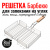 Решетка барбекю 800 Degrees Barbecue Grill Size M