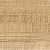 Гибкая керамика BONAVEL Sawing wood 2603, 1200*600мм