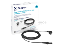 Кабель для обогрева трубопроводов Electrolux EFGPC 2-18-8 (комплект)