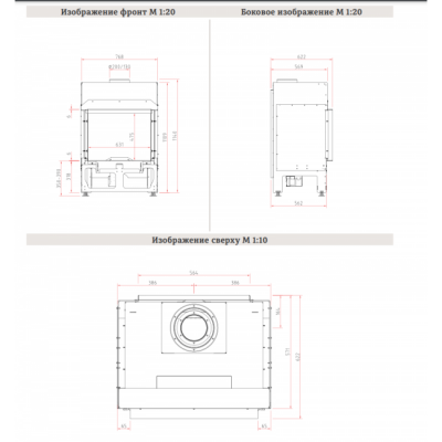 Каминная топка Schmid Lina G 67 Каминная топка Schmid Lina G 67