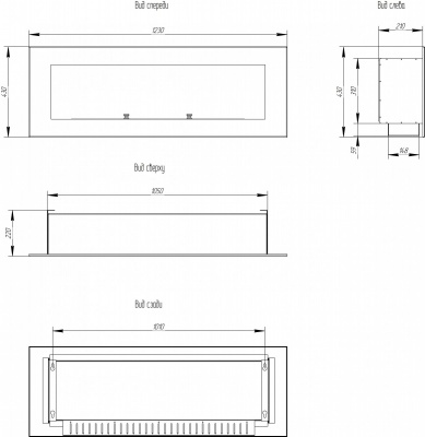 Биокамин Rainbow 1100 Латунь