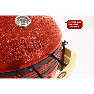 Керамический гриль Start Grill-24 PRO CFG (61 см.), красный Керамический гриль Start Grill-24 PRO CFG (61 см.), красный