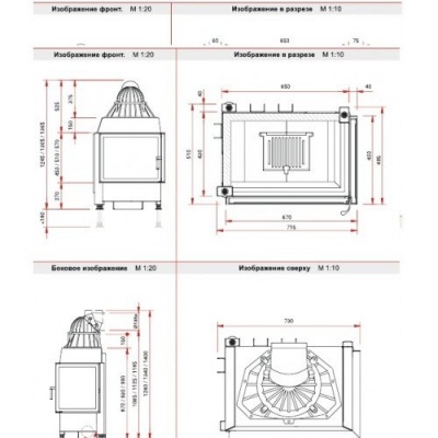 Каминная топка Schmid Ekko L/R 6751 Каминная топка Schmid Ekko L/R 6751