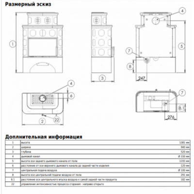 Печь-камин ABX KARELIE EXclusive (песчаный) Печь-камин ABX KARELIE EXclusive (песчаный)