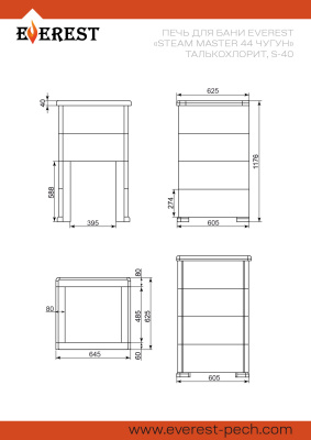 Печь для бани Эверест "Steam Master 44 ЧУГУН" Талькохлорит, S-40 диаметр дымохода: 120 мм Печь для бани Эверест "Steam Master 44 ЧУГУН" Талькохлорит, S-40 диаметр дымохода: 120 мм