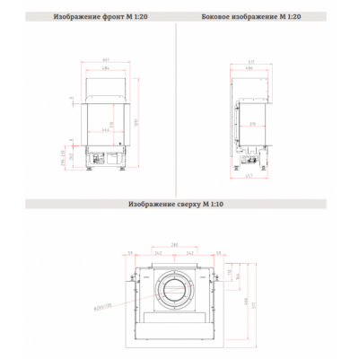 Каминная топка Schmid Ekko G U 45 Каминная топка Schmid Ekko G U 45