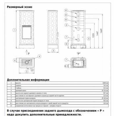 Печь-камин ABX KALEDONIE EXclusive XL, высокая - вставка Orion (коричневый) Печь-камин ABX KALEDONIE EXclusive XL, высокая - вставка Orion (коричневый)
