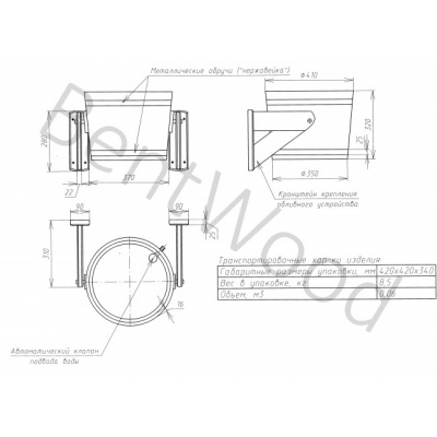 Обливное устройство BentWood 20л из дуба натурального
