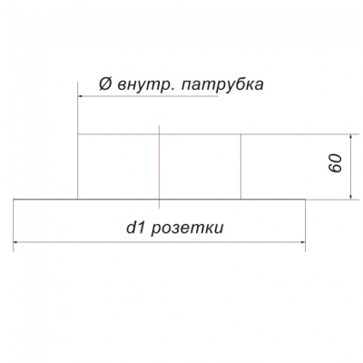 Розетка Вулкан VBR D200, нерж., черная
