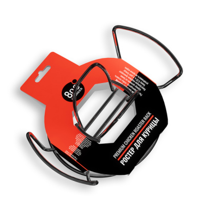 Ростер для курицы с зажимом для пивной банки 800 Degrees Chicken Roaster Rack Ростер для курицы с зажимом для пивной банки 800 Degrees Chicken Roaster Rack